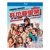 死也要畢業 (藍光BD)