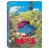 霍爾的移動城堡 DVD