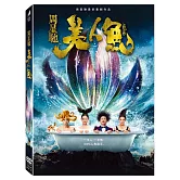 美人魚 DVD