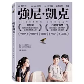 強尼‧凱克 (DVD)