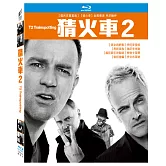 猜火車2 (藍光BD)