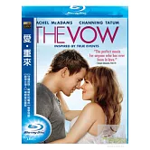 愛‧重來 (藍光BD)