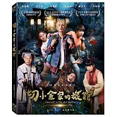 切小金家的旅館 (藍光BD)