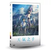 天氣之子 DVD