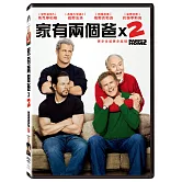家有兩個爸x2 (DVD)