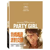 我媽媽是派對女孩 DVD