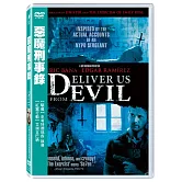惡魔刑事錄 DVD