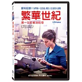 繁華世紀：第一女記者法拉奇 DVD