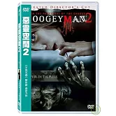 惡靈空間 2 DVD