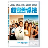 超完美婚禮 DVD
