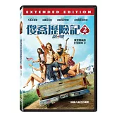 傻喬歷險記2 DVD