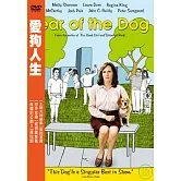愛狗人生 DVD