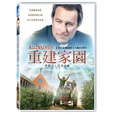 重建家園 (DVD)