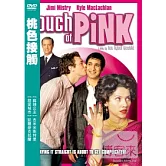 桃色接觸 DVD