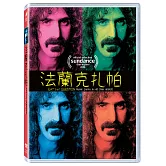 法蘭克扎帕 (DVD)