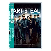 偷盜藝術 DVD