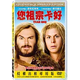 您祖宗卡好 DVD