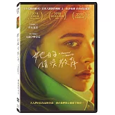 她的錯誤教育 (DVD)