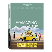 鯰魚很驚奇 DVD