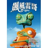 飆風雷哥 DVD