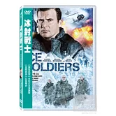 冰封戰士 DVD