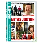 友情十字路 DVD