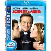 結婚糾察隊 (藍光BD)