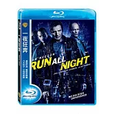 一夜狂奔 (藍光BD)