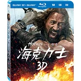 海克力士 3D+2D 雙碟限定版 (藍光BD)