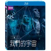 我們的宇宙 (2藍光BD)