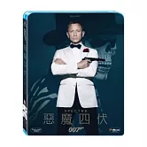 007 惡魔四伏 (藍光BD)