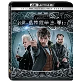 怪獸與葛林戴華德的罪行 雙碟限定版 (UHD+藍光BD)