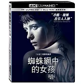 蜘蛛網中的女孩 雙碟限定版 (UHD+藍光BD)