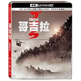 哥吉拉 UHD+BD 雙碟限定鐵盒版