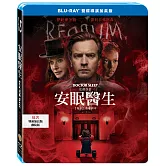 安眠醫生 雙碟導演加長版 (藍光2BD)