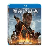 魔鬼終結者：創世契機 (藍光BD)