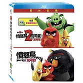 憤怒鳥玩電影 1+2 套裝 (BD)