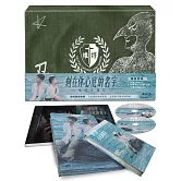 刻在你心底的名字 雙碟珍藏版 BD