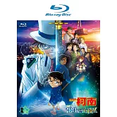 名偵探柯南 劇場版 名偵探柯南 100萬美元的五稜星 BD