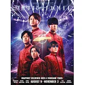 超八 / 超ARENA TOUR 2024 SUPER EIGHT 【初回限定盤 (4DVD)】