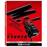 不可能的任務: 致命清算 第一章 UHD+2BD 三碟限定鐵盒 (國際版)