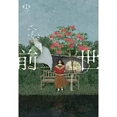 Yorushika / Yorushika LIVE 2024「前世」【初回限定盤】(2Blu-ray) 環球官方進口