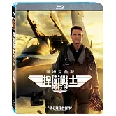 捍衛戰: 獨行俠 (BD)