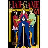 LIAR GAME-詐欺遊戲(17) (電子書)