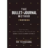 子彈思考整理術:釐清超載思緒，化想法為行動，專注最重要的事，設計你想要的人生 (電子書)