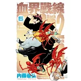 血界戰線　Back 2 Back(6) (電子書)