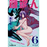 鏈鋸人 (6) (電子書)