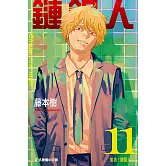 鏈鋸人 (11) (電子書)