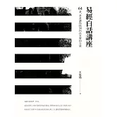 <center>人文社科</center>