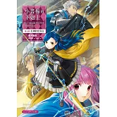 小書痴的下剋上：為了成為圖書管理員不擇手段！【第五部】女神的化身II【無特典】 (電子書)
